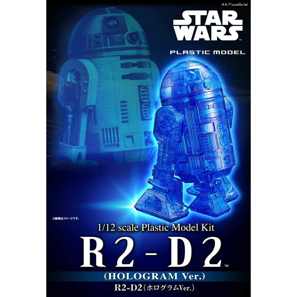 Bandai R2-D2 (Hologram Ver.) "Star Wars", Bandai Star Wars 1/12 Plastic Model